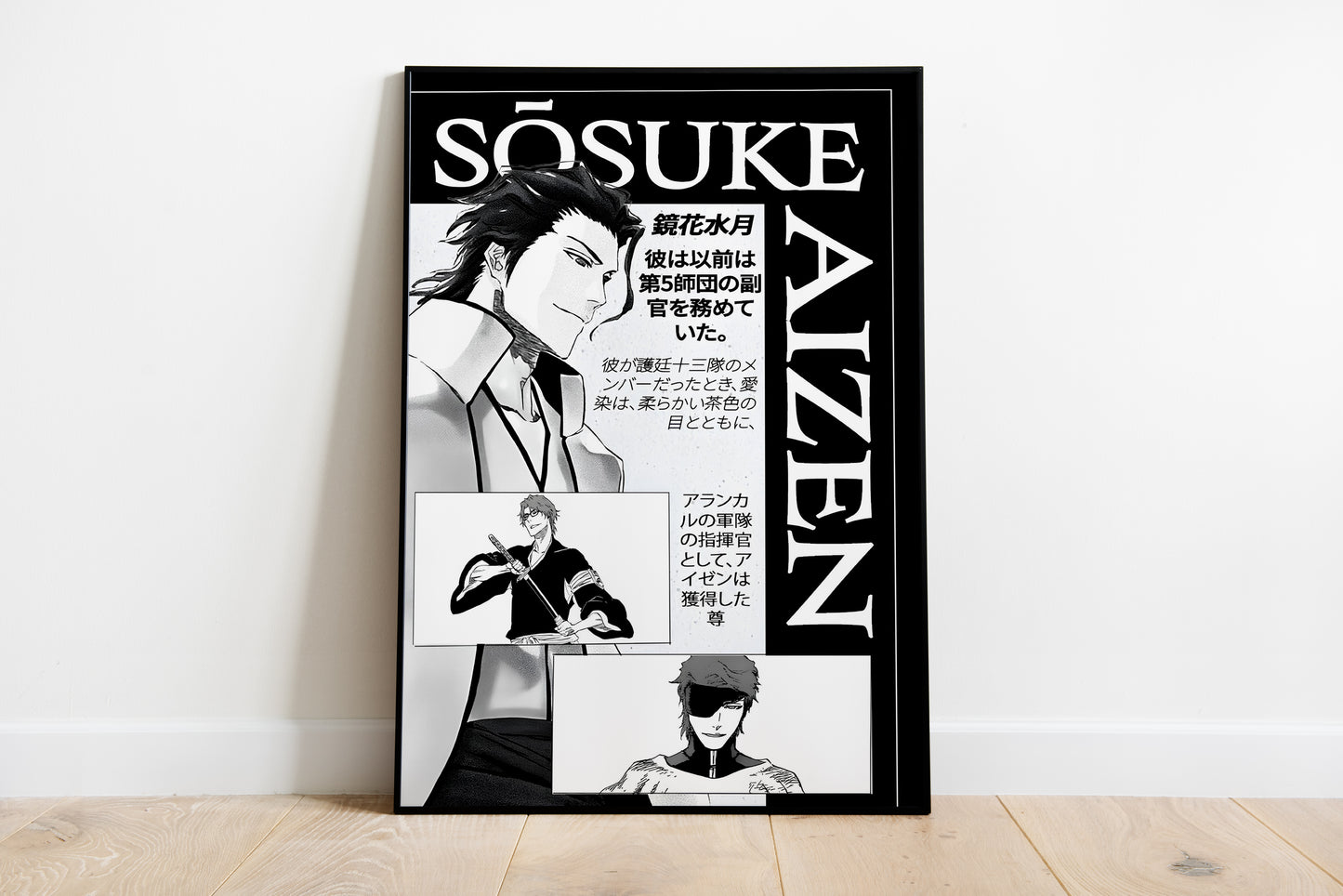 Aizen Sosuke Poster